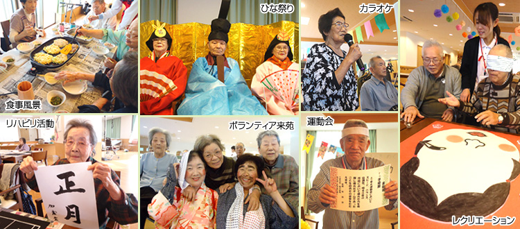 デイサービス生活の様子