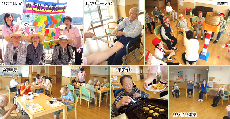 ショートステイ生活の様子