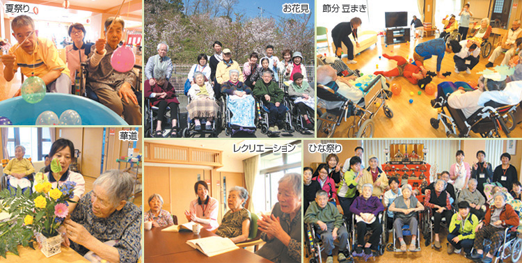 地域密着型特別養護老人ホーム生活の様子