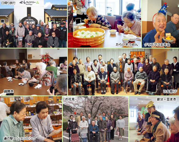 うきしろ生活の様子